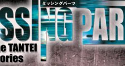 Missing Parts 3: The Tantei Stories ミッシングパーツ3 ザ 探偵ストーリーズ - Video Game Video game from Missing Parts 3: