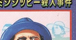 Mississippi Satsujin Jiken - Video Game