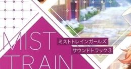 MIST TRAIN GIRLS TRACK 3 ミストトレインガールズ サウンドトラック3 - Video Game