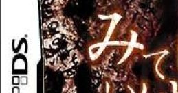 Mite wa Ikenai みてはいけない - Video Game