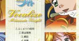 MITSUMETE KNIGHT VOCALIZE みつめてナイト ヴォーカライズ - Video Game