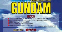 Mobile Suit Gundam 機動戦士ガンダム - Video Game Video game from Mobile Suit Gundam 機動戦士ガンダム for Arcade.