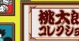 Momotarou 桃太郎コレクション - Video Game