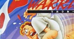 Moero!! Juudou Warriors 燃えろ!!柔道WARRIORS - Video Game