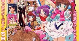Money Puzzle Exchanger Money Idol Exchanger マネーアイドルエクスチェンジャー - Video Game