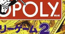 Monopoly 2 The Monopoly Game 2 ザ・モノポリーゲーム2 - Video Game