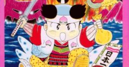 Momotarou Densetsu 桃太郎伝説 - Video Game