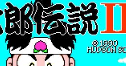 Momotarou Densetsu II 桃太郎伝説Ⅱ - Video Game