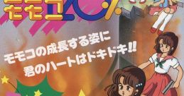 Momoko 120% モモコ120% - Video Game