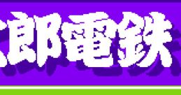 Momotarou Dentetsu 桃太郎電鉄 - Video Game