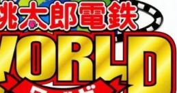 Momotarou Dentetsu World 桃太郎電鉄WORLD - Video Game