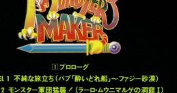 MONSTER MAKER モンスターメーカー Monster Maker ~Search for the Magical Death Deliver!~ - Video Game