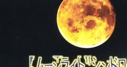 Moonlight Syndrome Original track ムーンライトシンドローム - Video Game