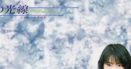 Morning Musume Singles Manatsu no Kousen - Video Game Video game from Morning Musume Singles Manatsu no Kousen.