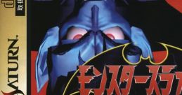 Monster Slider モンスタースライダー - Video Game