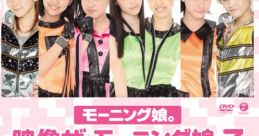 Morning Musume Singles As For One Day - Video Game