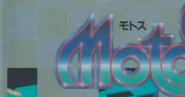 Motos モトス - Video Game