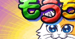 Moujiya Mouja もうぢや もうぢゃ - Video Game Video game from Moujiya Mouja もうぢや もうぢゃ for Arcade. Published by BTD