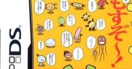 Moyashimon DS - Tales of Agriculture もやしもんDS - Video Game
