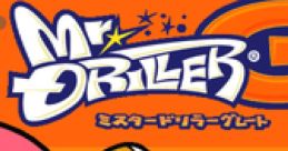 Mr. Driller G ミスタードリラーグレート - Video Game