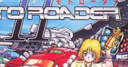 Moto Roader II モトローダーII - Video Game