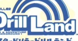 Mr. Driller - Drill Land ミスタードリラードリルランド - Video Game