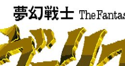Mugen Senshi Valis II (OPNA) 夢幻戦士 ヴァリスII - Video Game