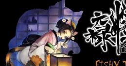 Muramasa Rebirth Genroku Legends I - The Fishy Tales of the Nekomata - Video Game Video game from Muramasa Rebirth
