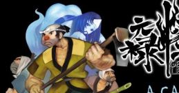 Muramasa Rebirth Genroku Legends II - A Cause to Daikon For - Video Game