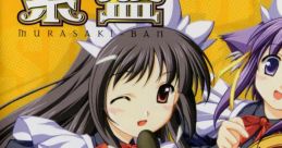 MURASAKI-BAN 紫盤 - Video Game