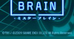 Mr. Brain (DSiWare) ミスター ブレイン - Video Game
