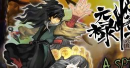 Muramasa Rebirth Genroku Legends III - A Spirited Seven Nights Haunting - Video Game