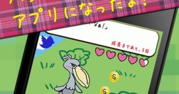 Mr. HASHIBIROO - san of a breeding game (Vi-King co) - Video Game