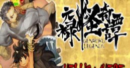Muramasa Rebirth Genroku Legends IV - Oni Musume - Hell's Where the Heart Is - Video Game
