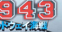 ARRANGE 1943 Midway Kaisen ARRANGE 1943 ミッドウェィ海戦 - Video Game