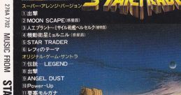 from Star Trader ミュージック フロム スタートレーダー - Video Game