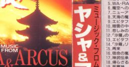 From Yaksa & Arcus ミュージック・フロム・ヤシャ＆アークス - Video Game