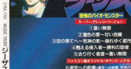 FROM JESUS KYOUFU NO BIO-MONSTER ミュージック・フロム・ジーザス～恐怖のバイオ・モンスター - Video Game Video game from