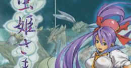 Mushihimesama Original Track 虫姫さま　オリジナルサウンドトラック - Video Game
