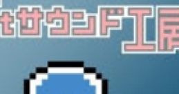 My Planet ~ Come On! Armageddon!! (HappyHoppyHappy) - Video Game