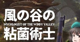 Mycologist of the Windy Valley 風の谷の粘菌術士 - Video Game