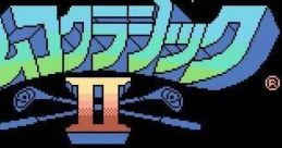 Namco Classic II ナムコクラシックII - Video Game