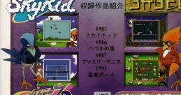Namco Gallery Vol. 3 ナムコギャラリー3 - Video Game
