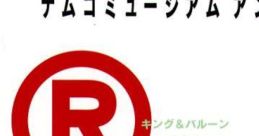 Namco Museum Encore ナムコミュージアムアンコール - Video Game