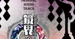 NÄMLICH SHIRAYUKI ORIGINAL TRACK 鏡界の白雪 オリジナルサウンドトラック Kyoukai no Shirayuki Original - Video Game Video