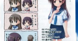 Narcissu ナルキッソス 音楽サントラ narcissu SIDE 2nd - Video Game
