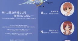 Natsunone -Overture- CD - Video Game Video game from Natsunone -Overture- CD.