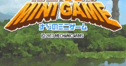 Nazo no Minigame (DSiWare) ナゾのミニゲーム - Video Game