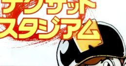 Naxat Stadium ナグザットスタジアム - Video Game