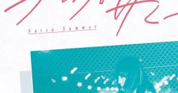 Natsu☆Natsu Preorder Tokuten Disc なつ☆なつ 予約特典DISC - Video Game